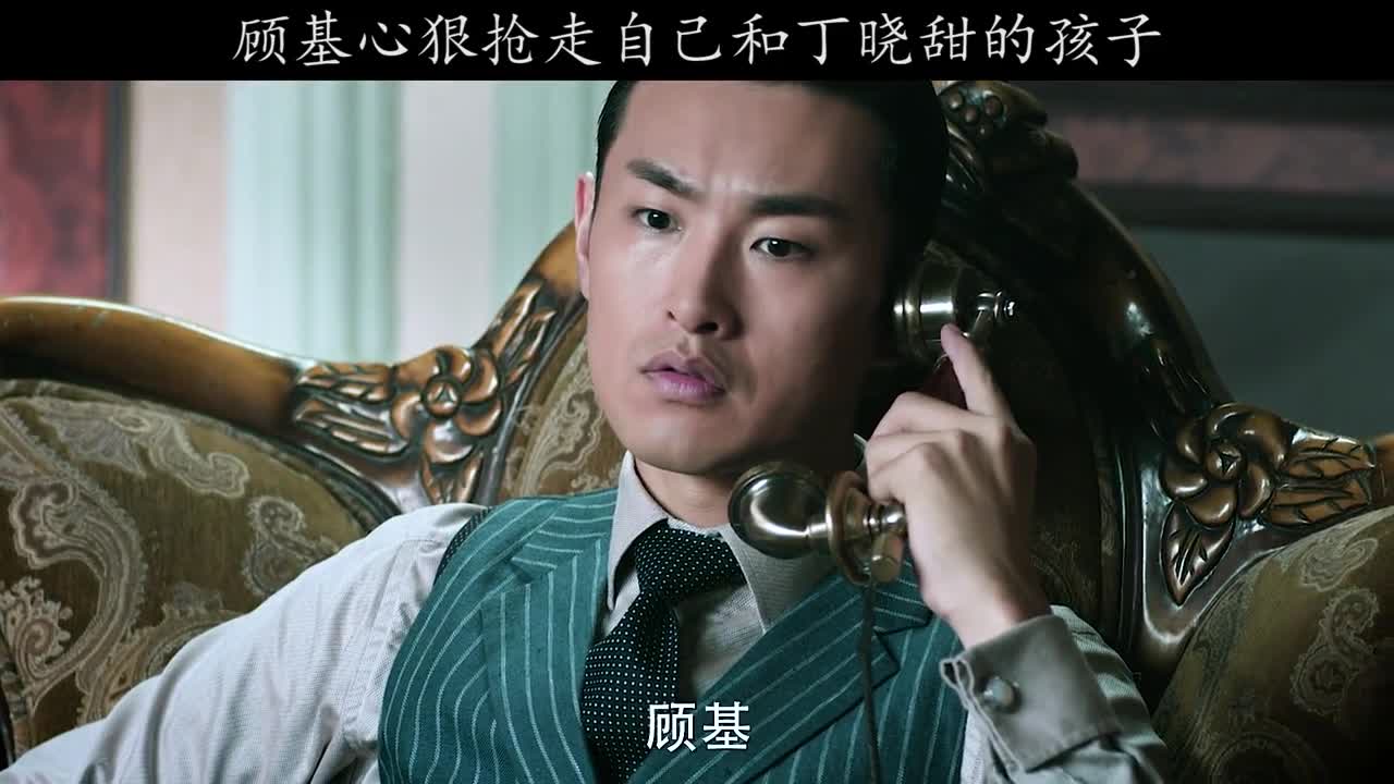 顾基黑化,除了自己不相信任何人.