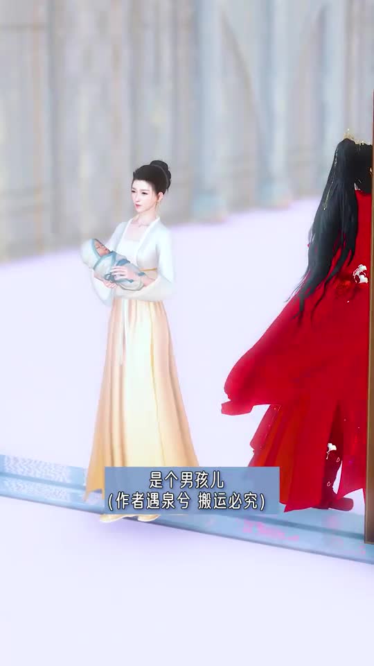 魔头想恋爱第二十二集青柠上仙表白魔君脸红