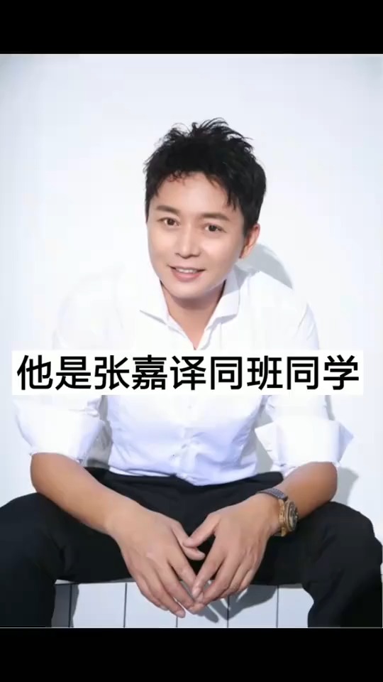 张嘉译同班同学因得罪人十年无戏可拍出演琅琊榜再次走红