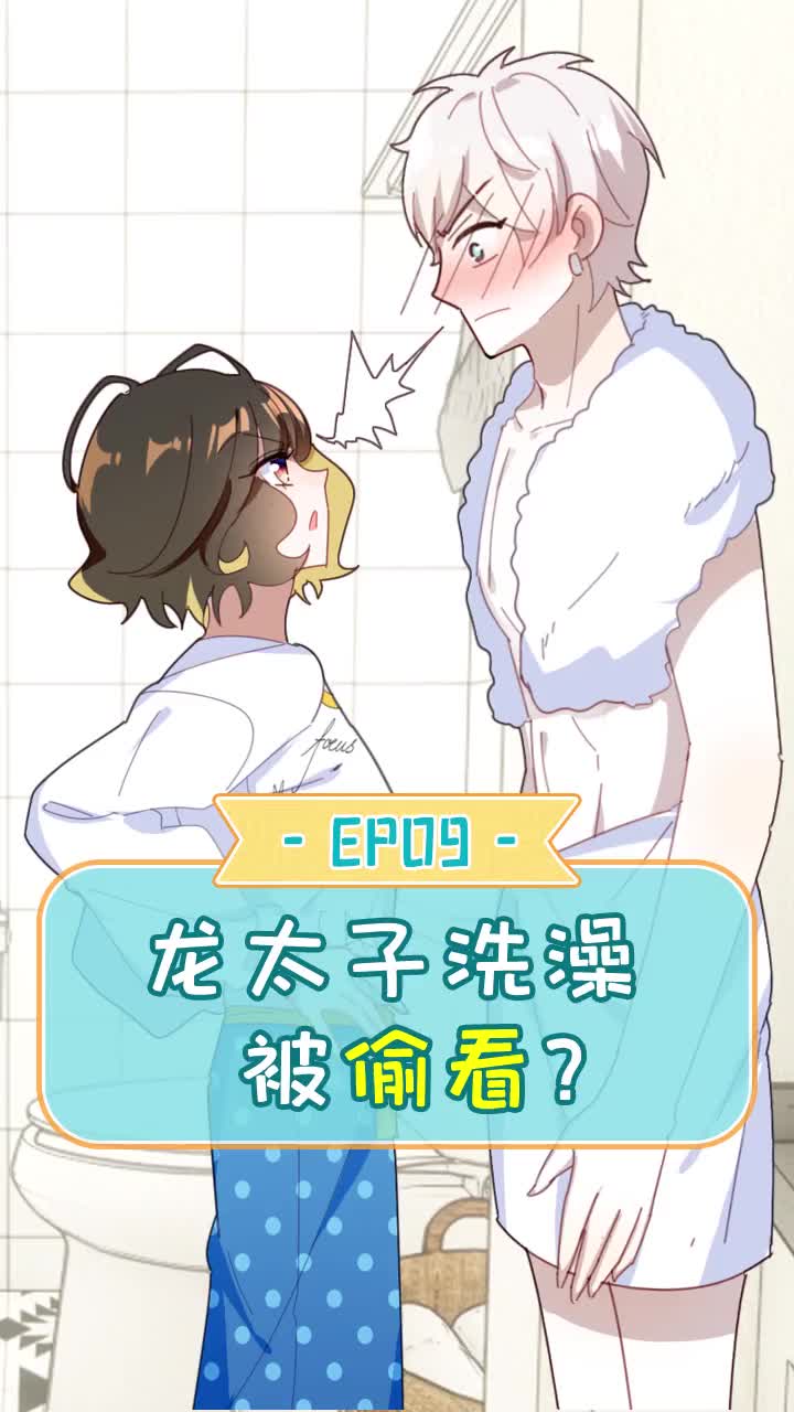 她在我心里开始变得不一般了……@狗子队长★@疏疏(男神收割机)