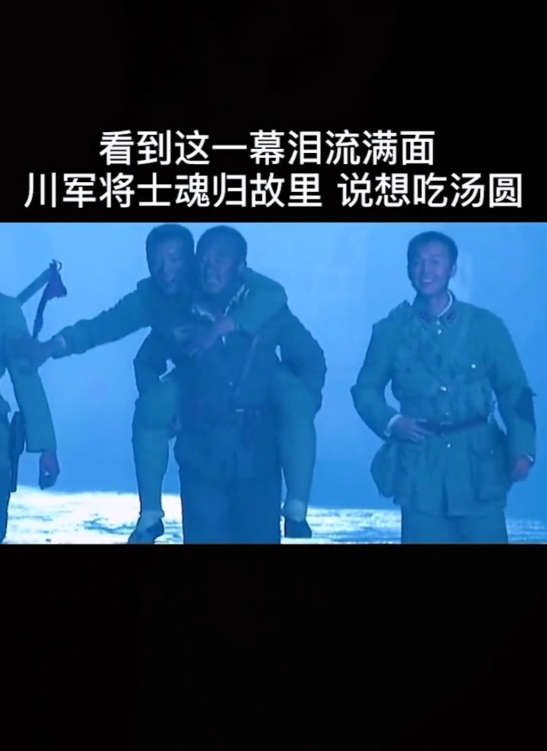 感动你我#军魂可敬可泣,川军将士们回家了!致敬川军