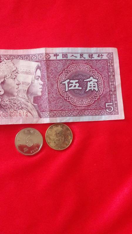 都是5角,现在市场价格不同,1980年5角纸币最值钱-度小视