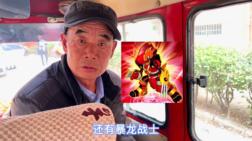 今天教大家遇到暴龙战士怎么办非常实用