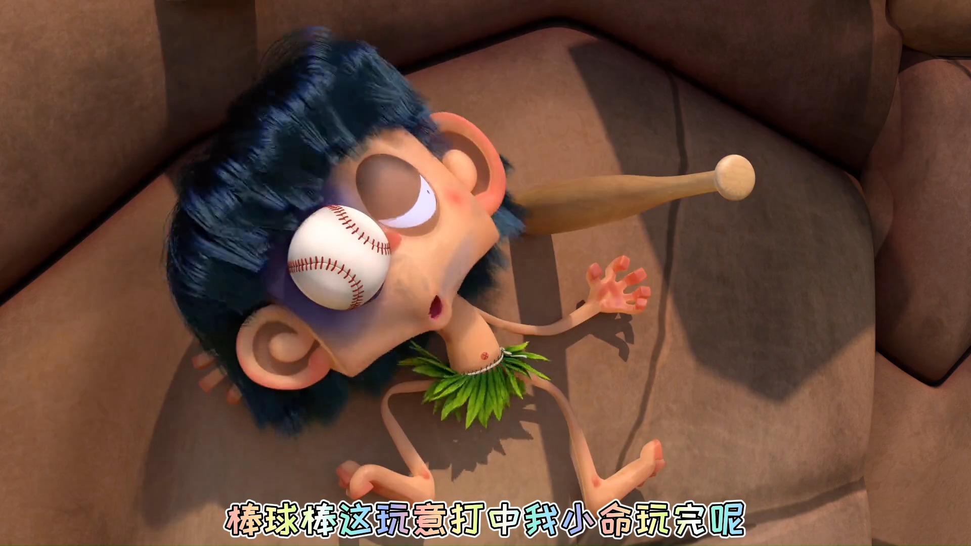 动漫#小野人差点被棒球,夺取性命,最后他们能逃脱吗?