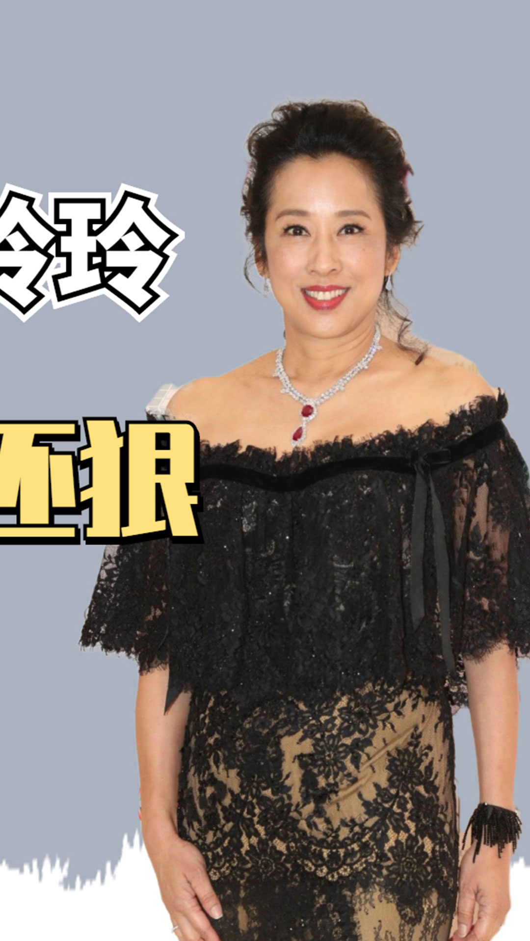 香港富豪#霍英东最美儿媳陷遗产争夺,为600亿软禁母亲,兄弟相残狠过