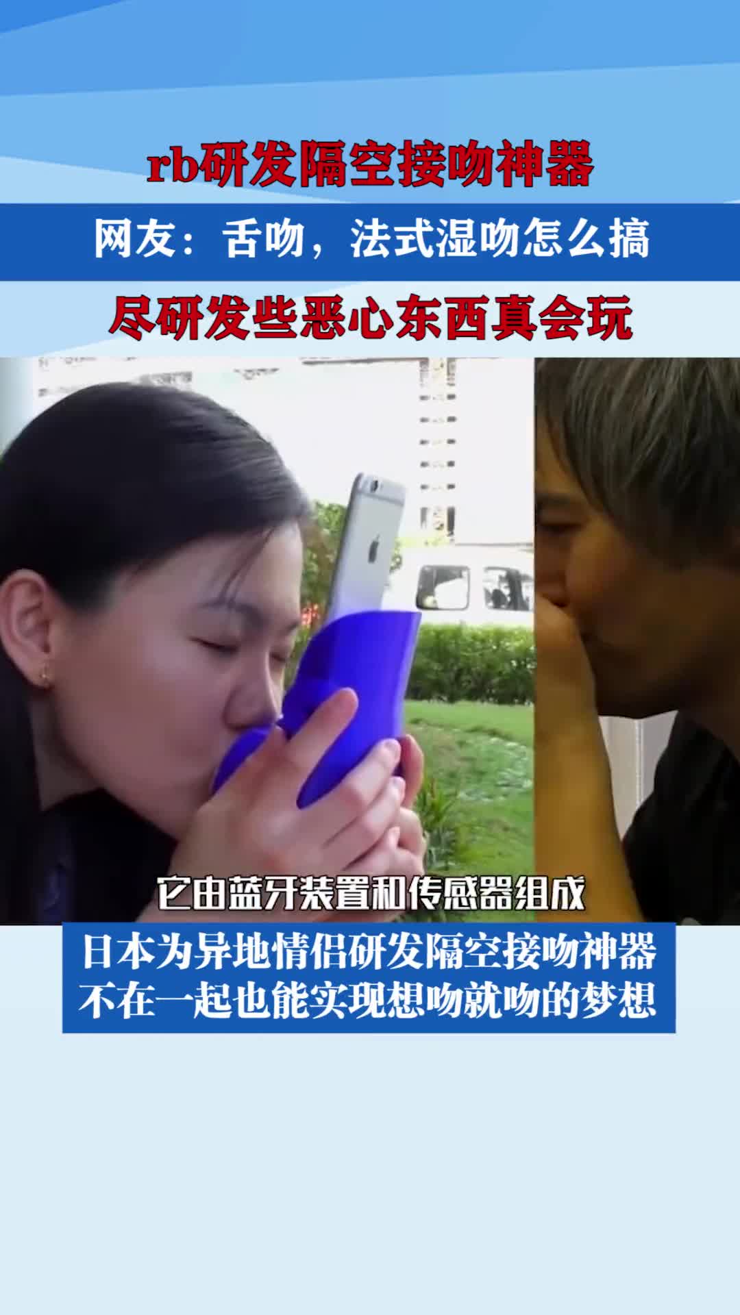 怎么舌吻（怎么舌吻女朋友教程）-第2张图片-潮百科