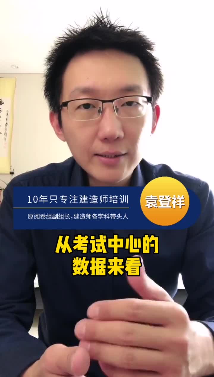 案例阅卷按照关键词语给分,一定先要了解阅卷规则才能一能通关建造师