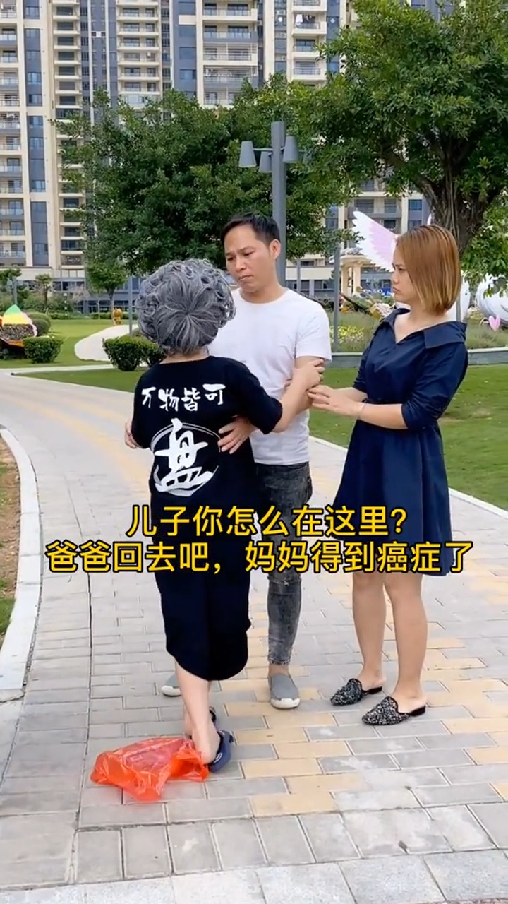 搞笑段子劇#在公園撿瓶子遇到了三年不回家的爸爸