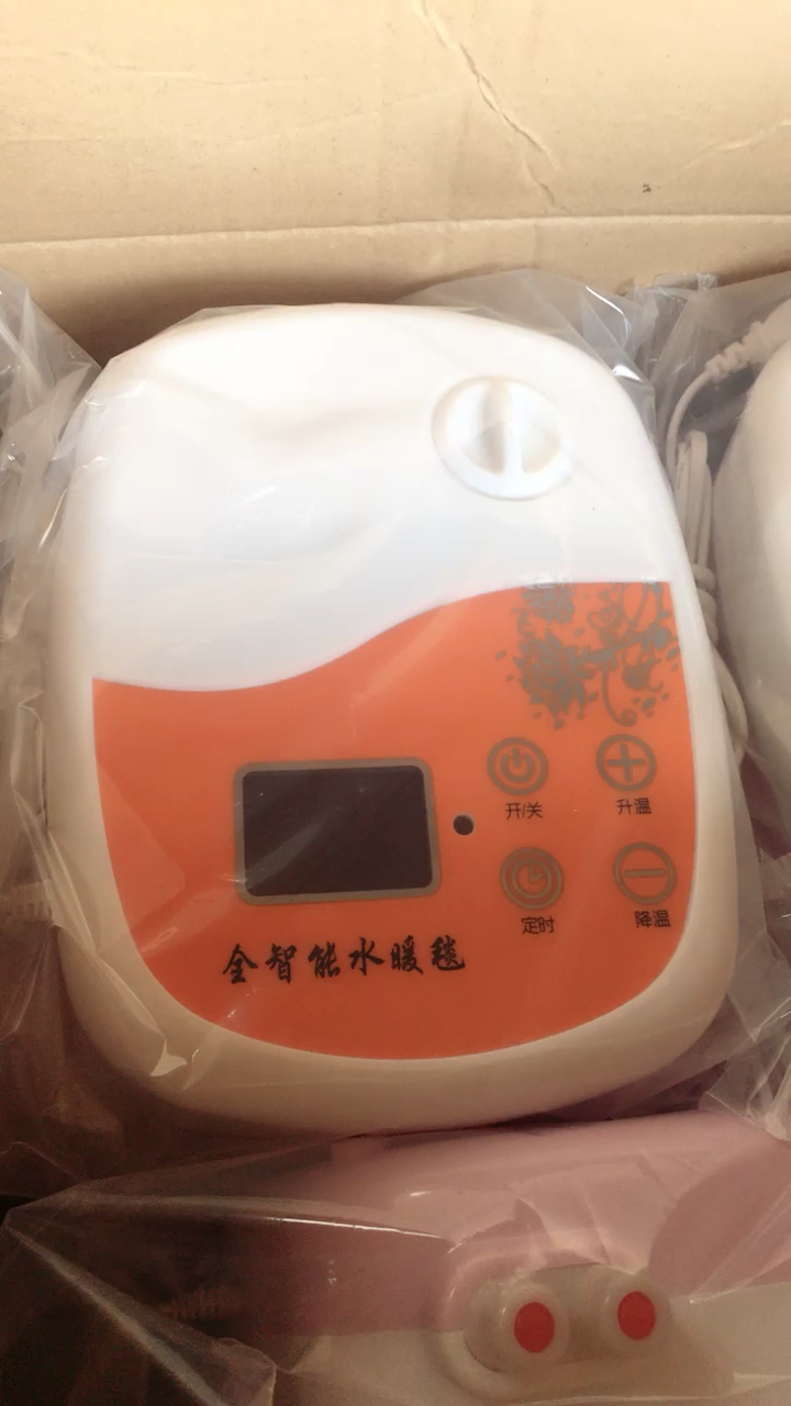 智能水暖毯主机