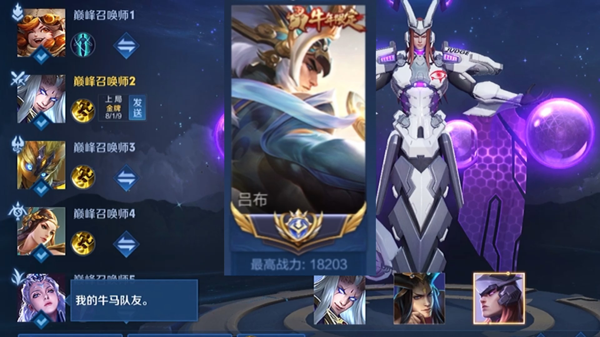 王者荣耀热门#东皇教官:对线一手1w8战力双国服吕布