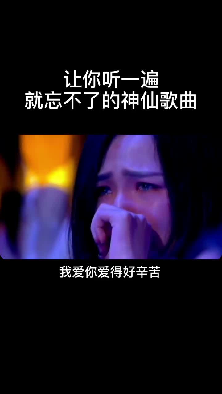 伤感歌曲听哭了有故事的人1