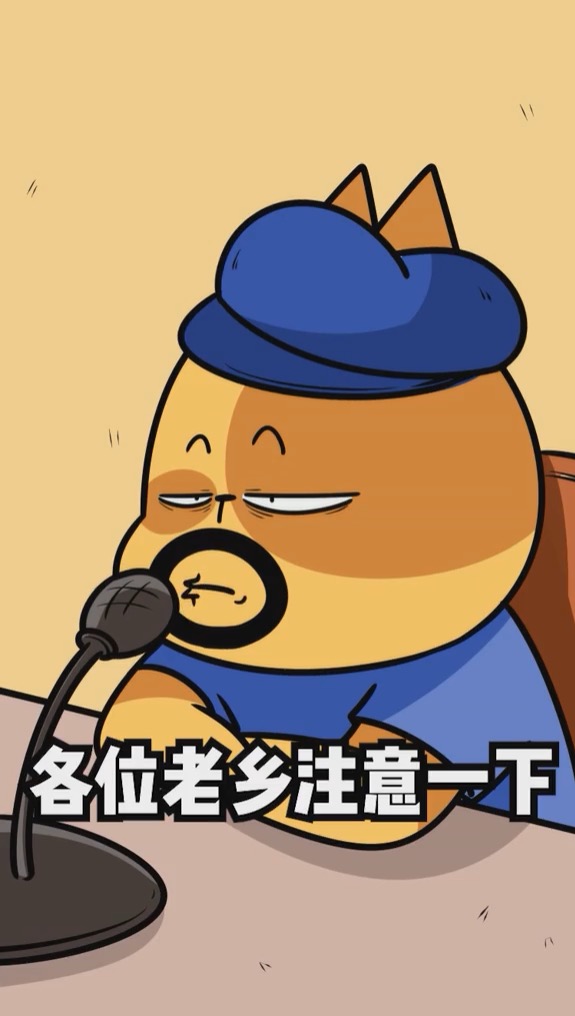 各地方言大喇叭喊话合集,有没有你家乡那个味儿?-度小视