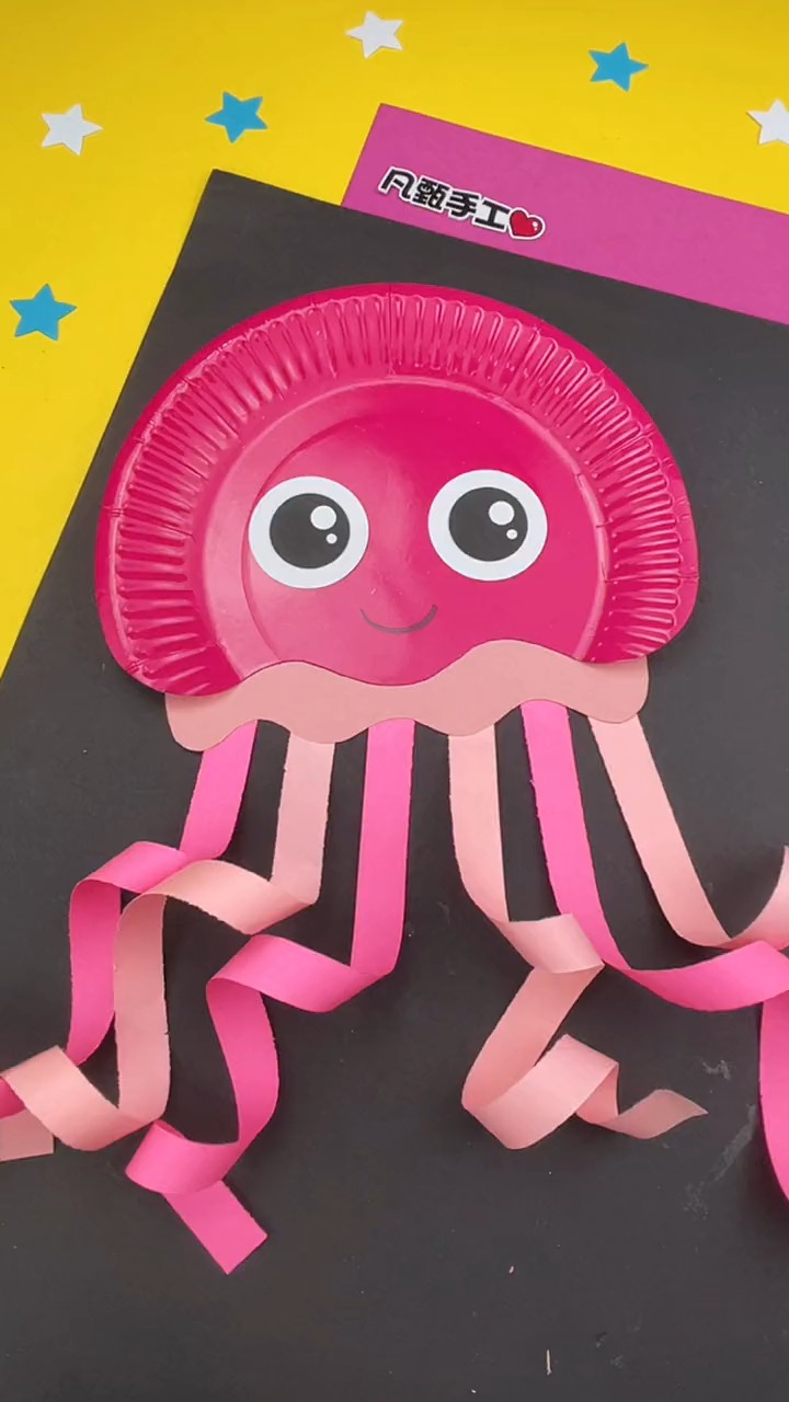 可爱的纸盘水母来喽!