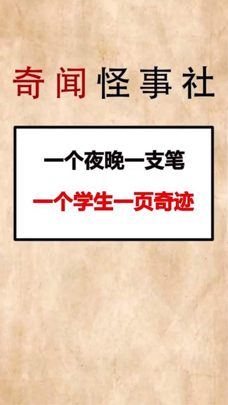 楚轩即9天前 一支笔,一盏灯,一个夜晚创造一个奇迹 回复 3 敬雅ds5天