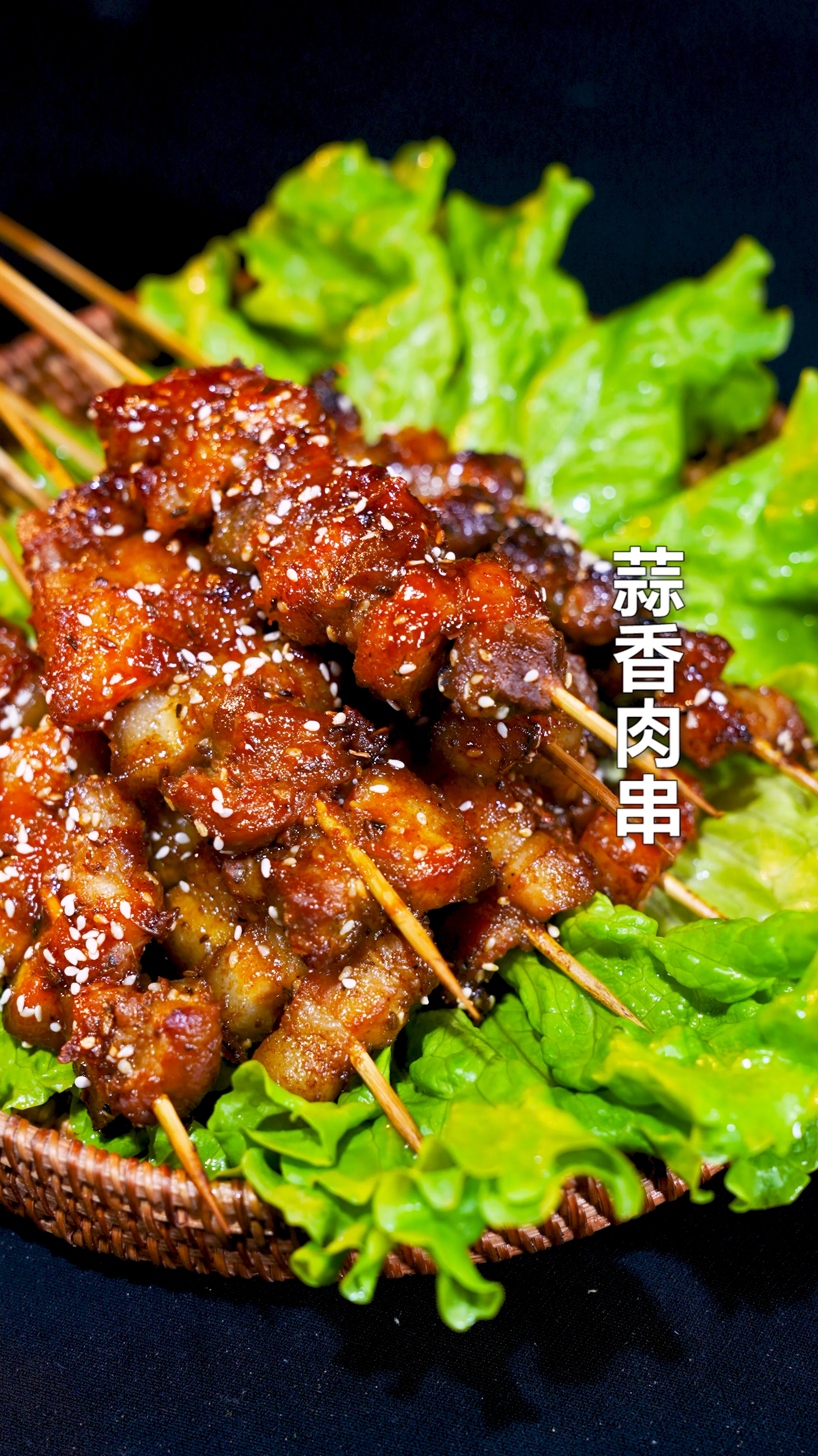 这蒜香大肉串,搁巷子口都能闻到烧烤香味,夜宵就撸串了!