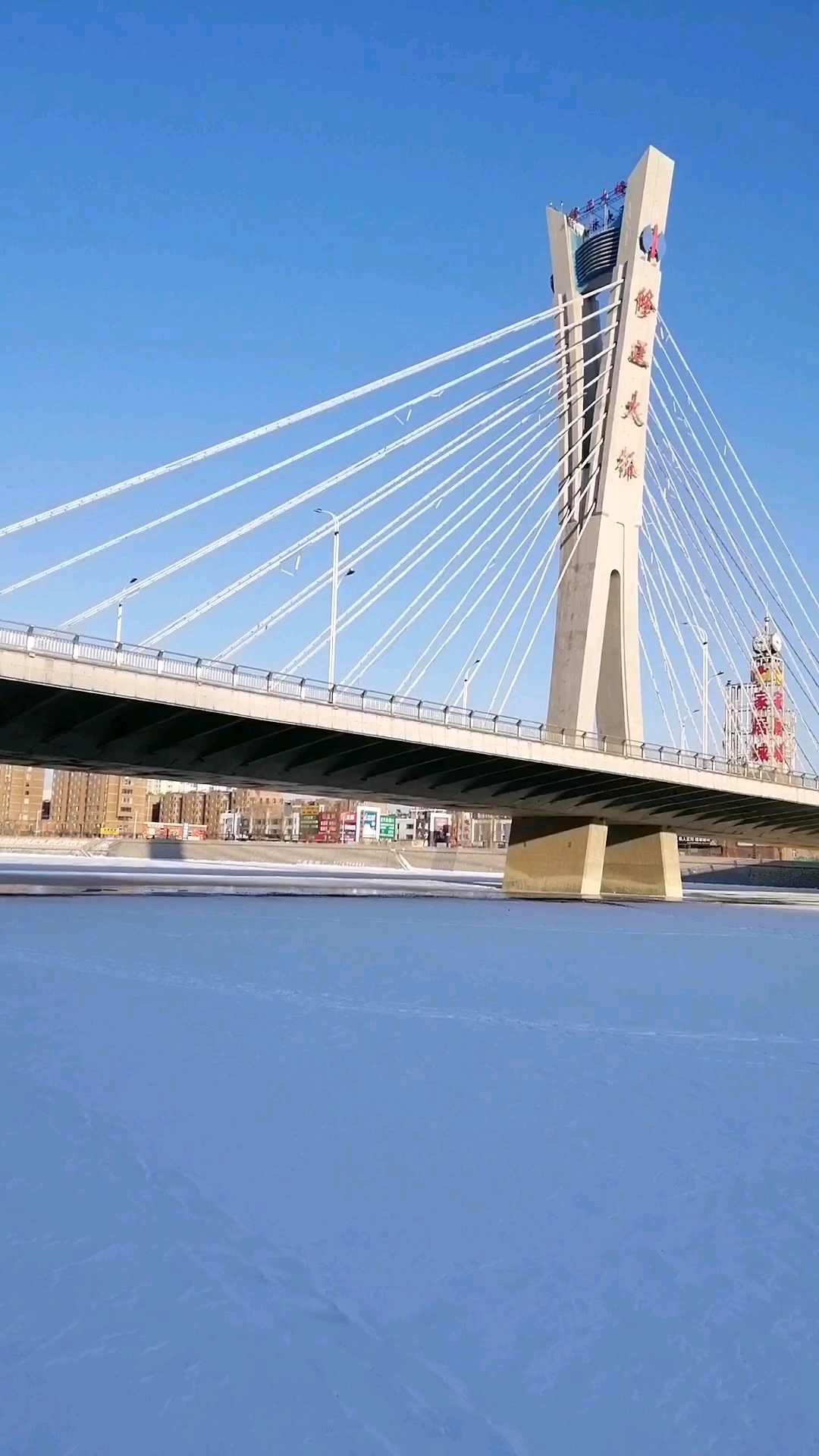 吉林,白山修正大桥,白山城区第一座斜拉桥.