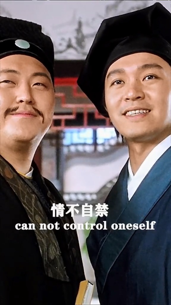 周星驰电影对穿肠请求出战