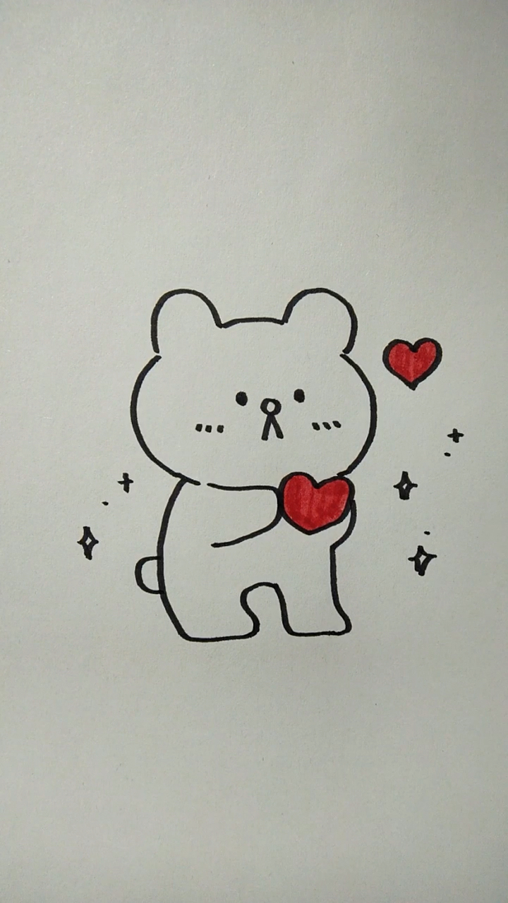 画画原来如此简单#小熊向你发射了一颗爱心,是否接收?