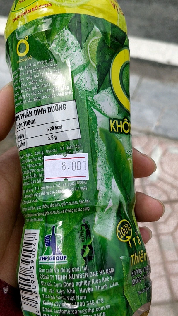 越南买的一瓶450毫升的水8000越南盾 相当人民币2元多