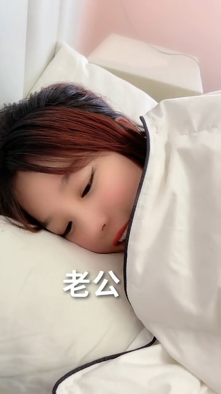 你们的女朋友也爱这样撒娇吗?