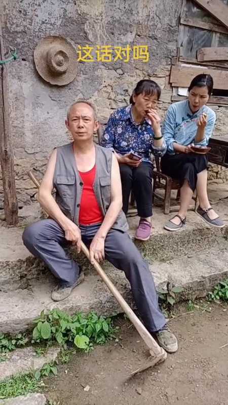 农村搞笑段子#老实哥@晓晓吖
