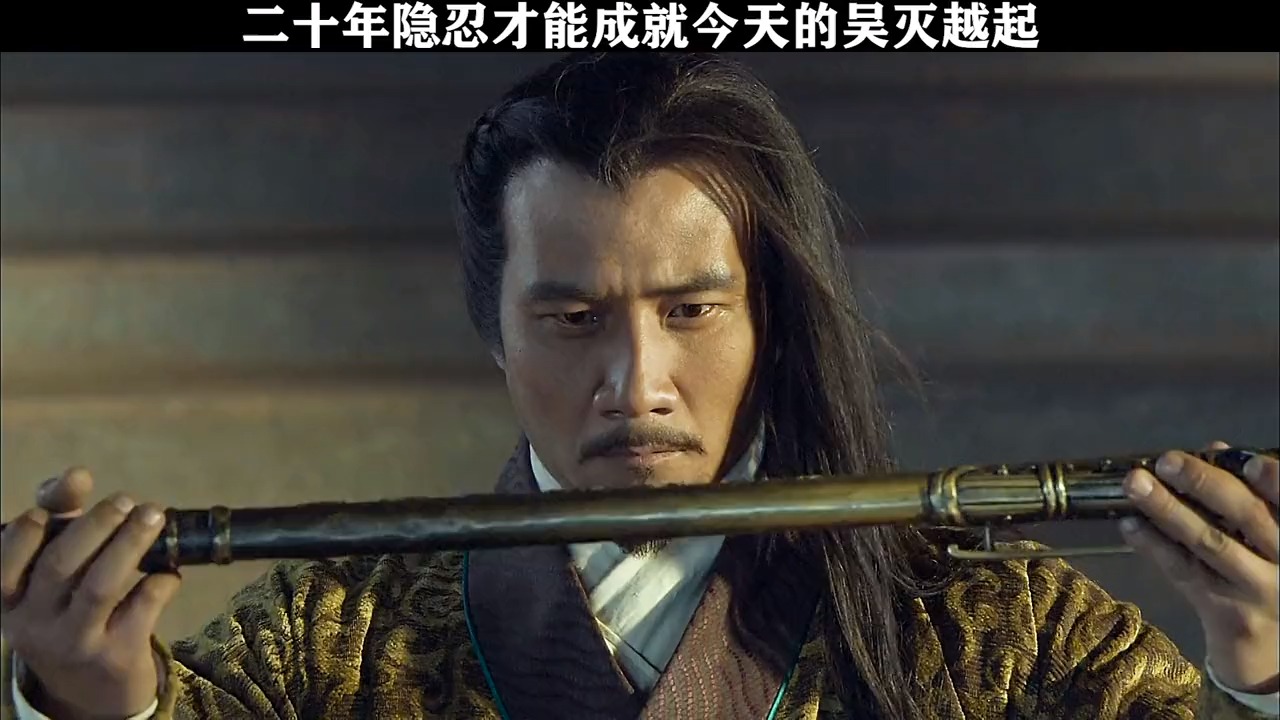 精彩剪辑##精彩剪辑#成王败寇,勾践的隐忍是值得的!