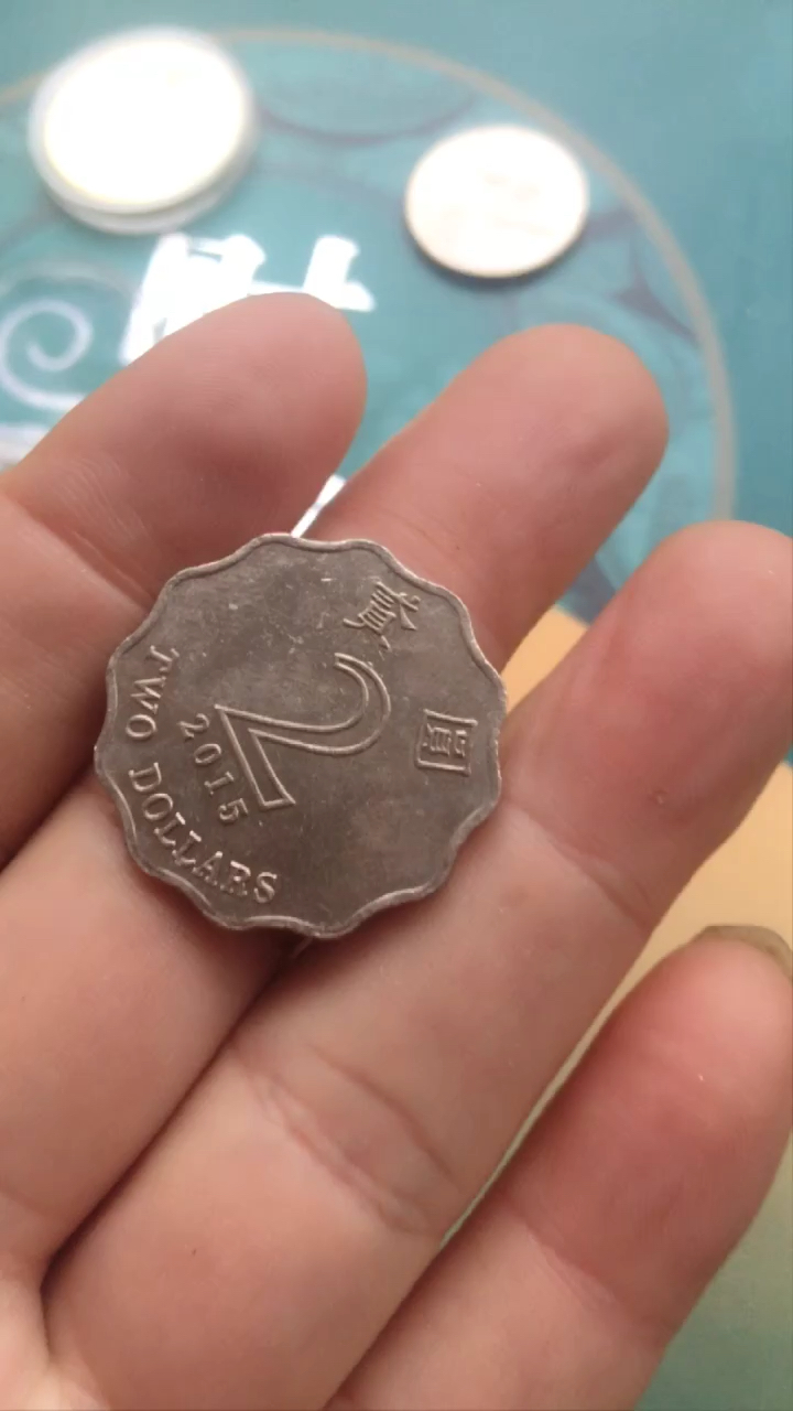 新年新气象#港币两元背面为香港区花紫荆花,釆用十二花边