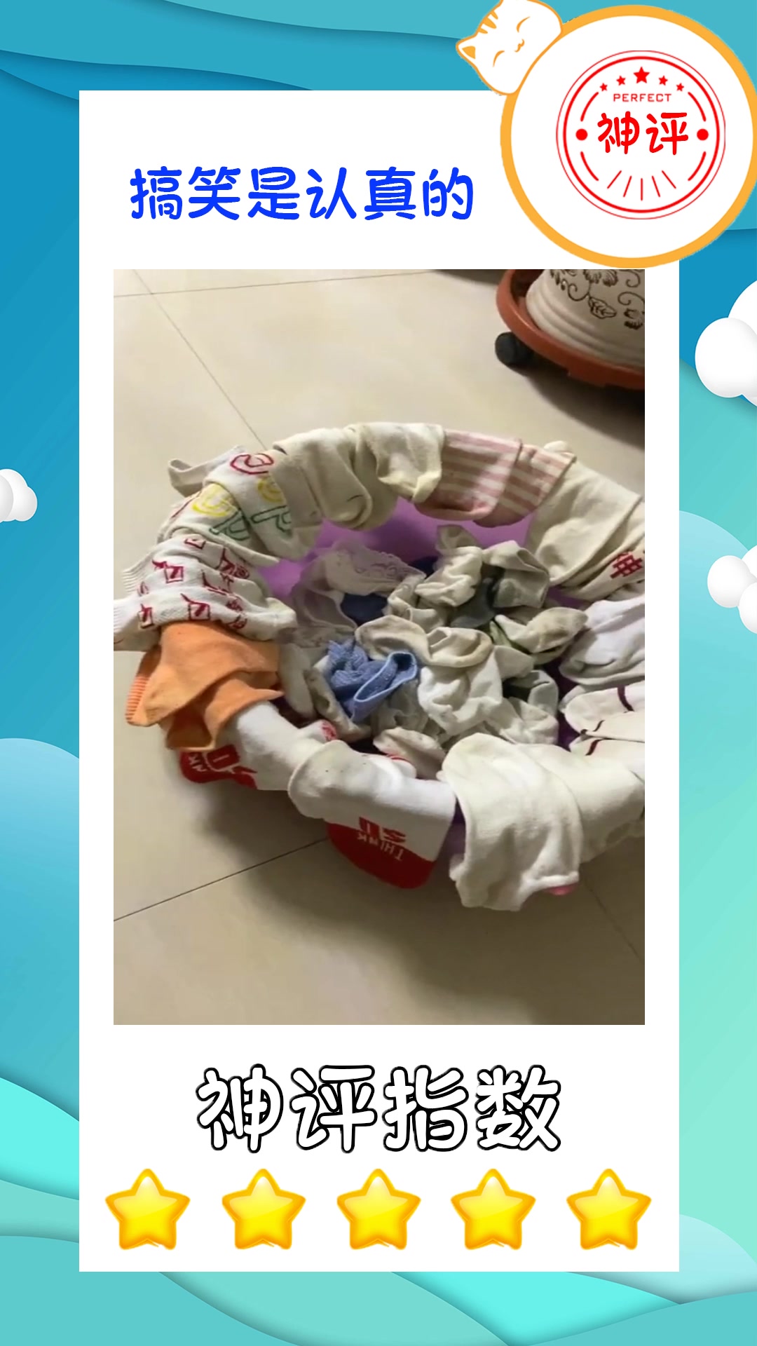 搞笑#女孩的袜子原来这么脏