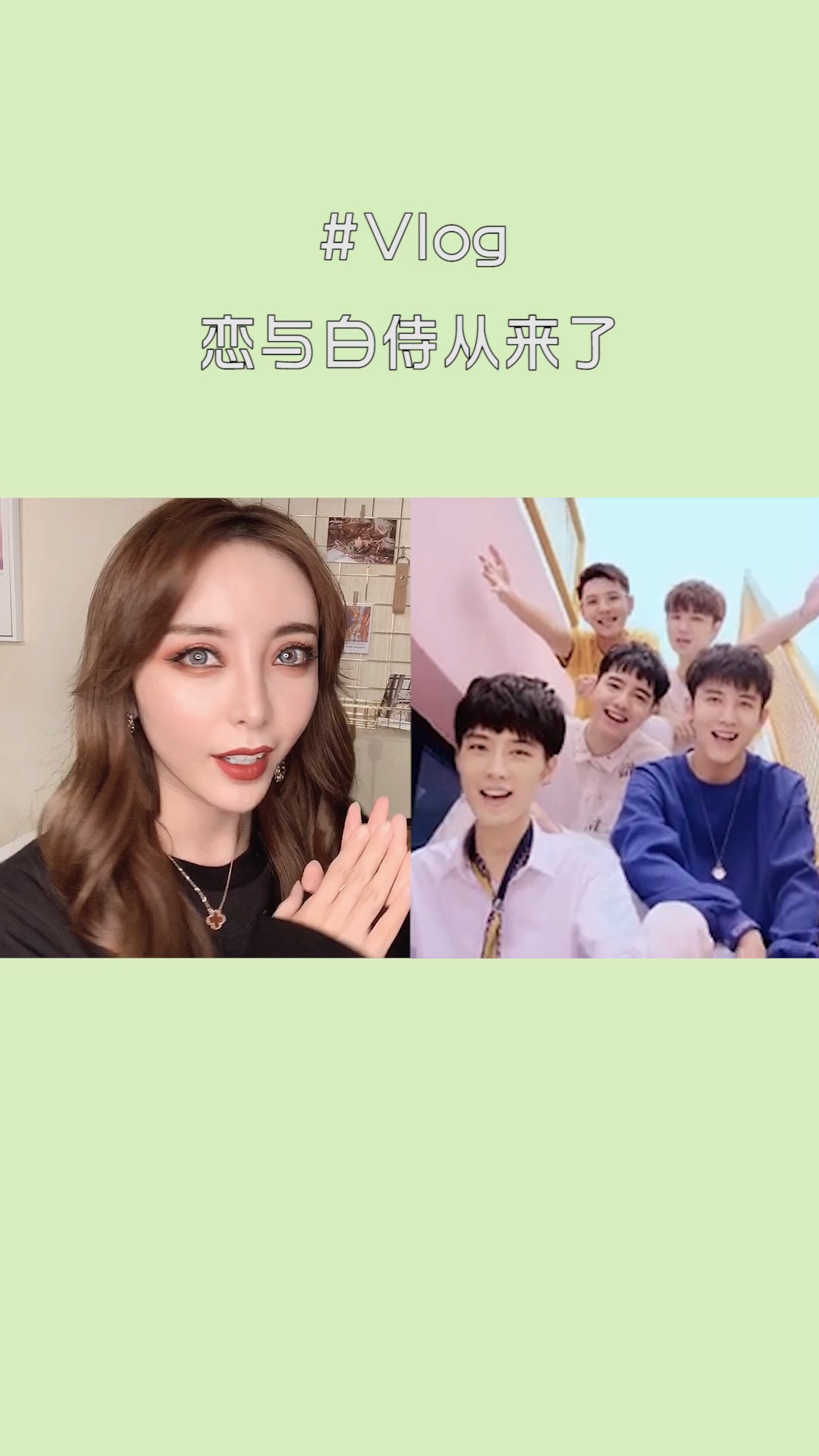 恋与白侍从来啦,他们画的你打几分?-度小视