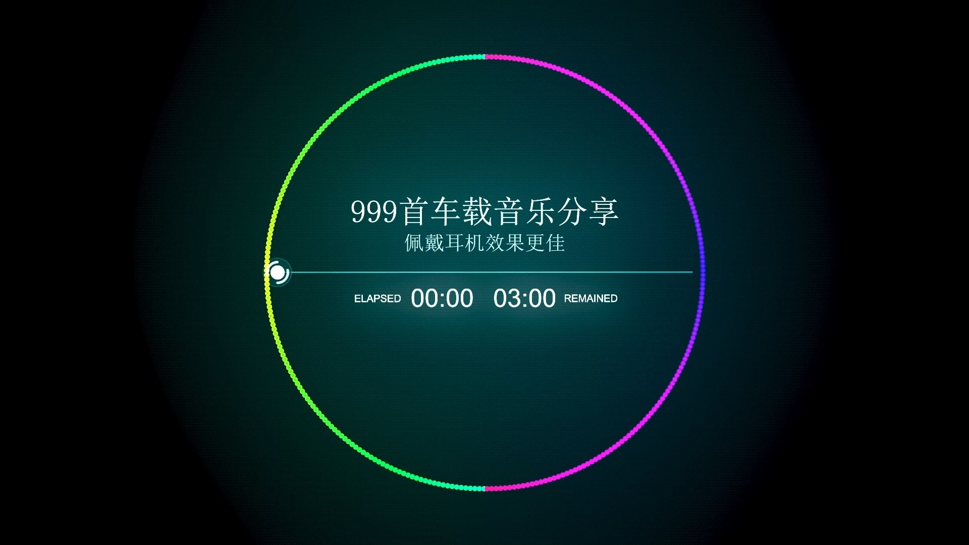 你的缝纫机呢抖起来车载音乐车载嗨曲嗨曲dj