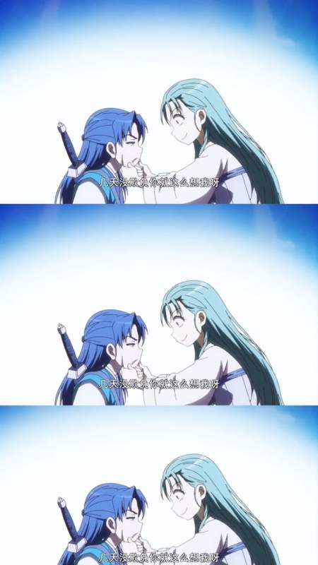 动漫#杨蔑,翠玉鸣鸾喜欢你没发现吗?-全民小视频