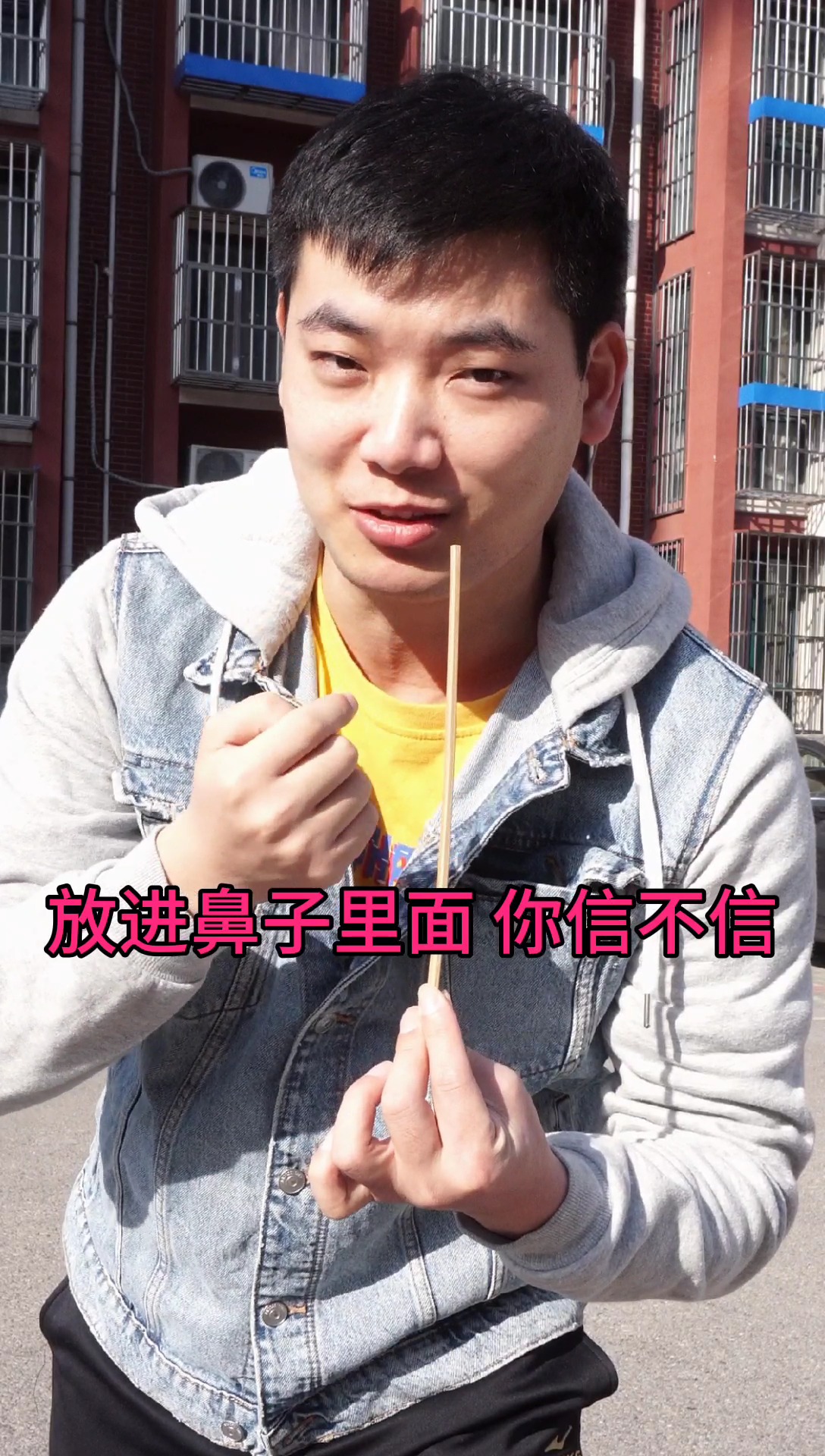 魔术师何镖#神奇魔术技巧,筷子隔空穿进鼻子!