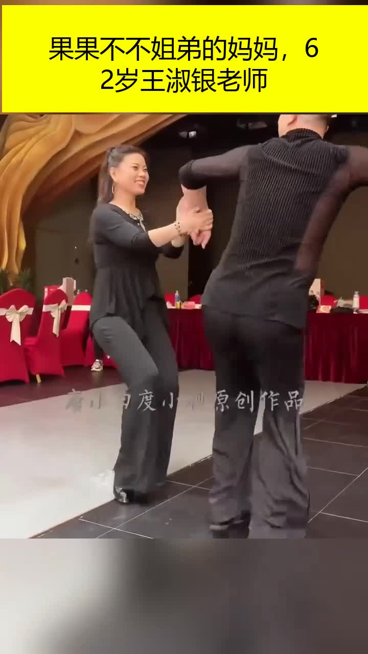 果果不不姐弟的妈妈,62岁王淑银老师