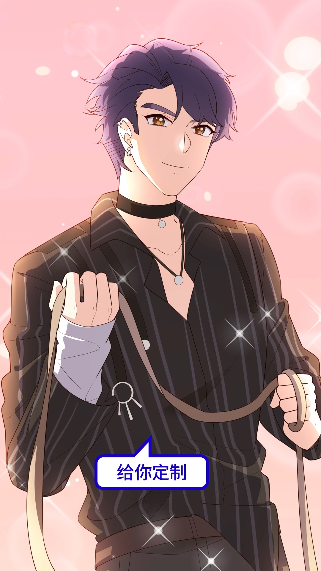 原创动漫#礼小千:和大明星同居后,我成了巨富少奶奶?