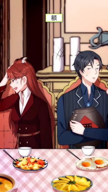 你们说苏狸前世的夫君那关我林息什么事?-全民小视频