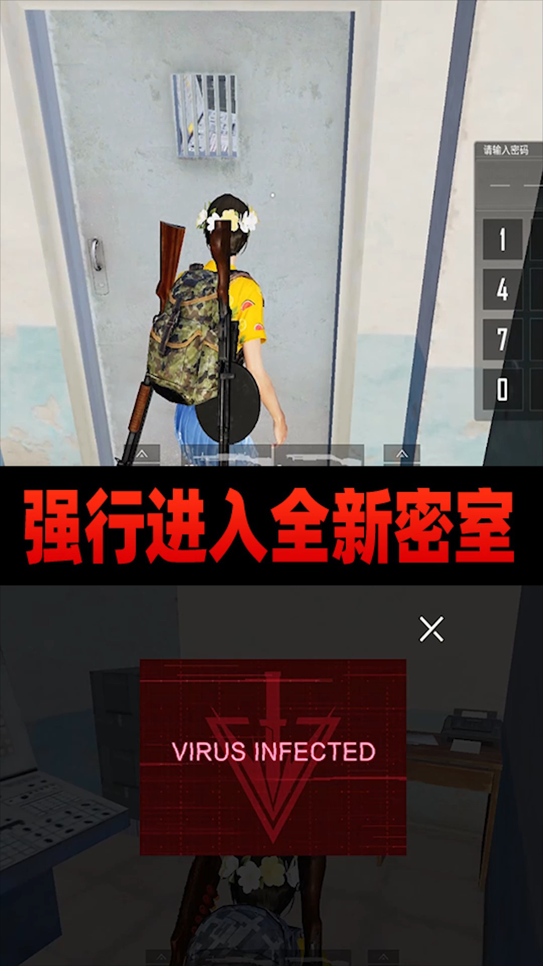 和平精英:体验服新增一处密室,难道又和黑刃组织有关?-度小视