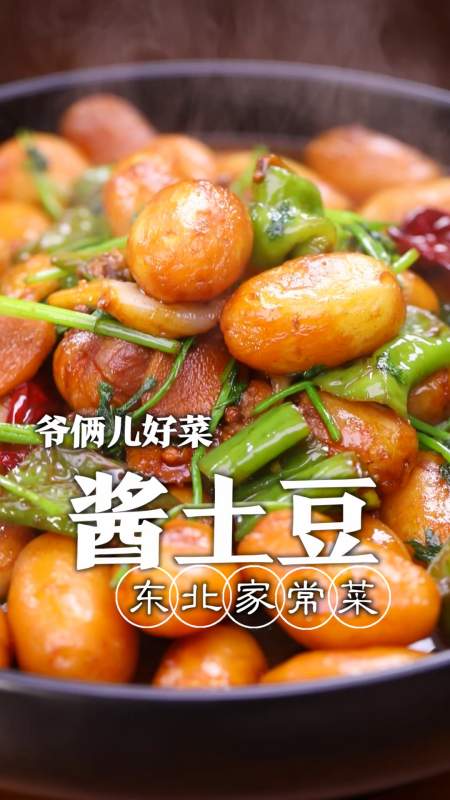 2.95万次播放.2022-06-09751爷俩儿好菜19.