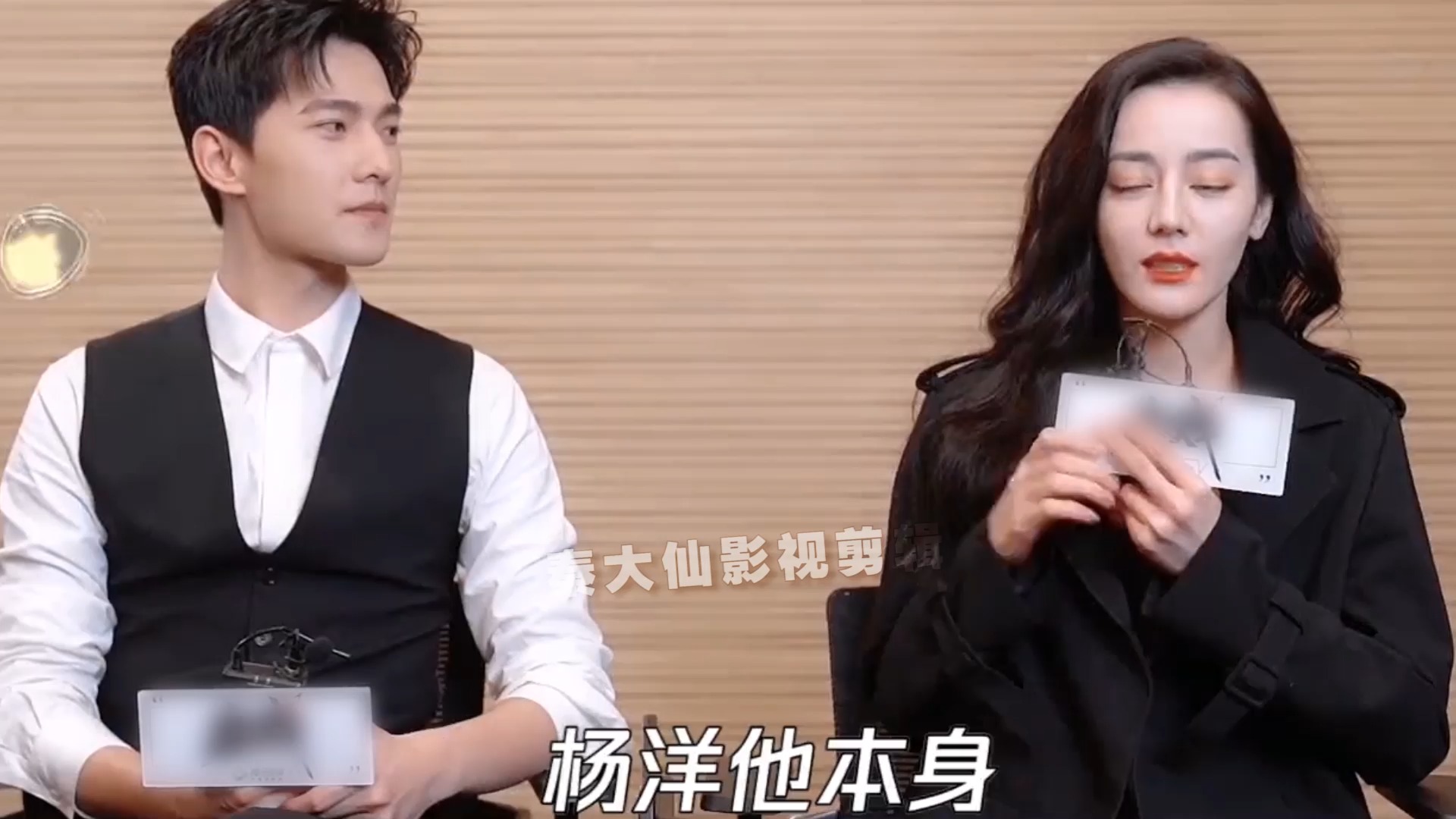 杨洋热巴"互相伤害"