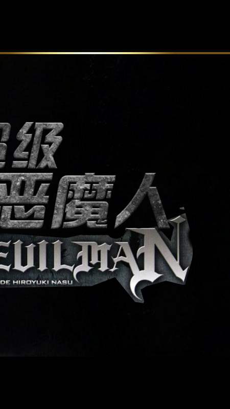 恶魔降临,太阳神阿蒙和撒旦你最看好谁