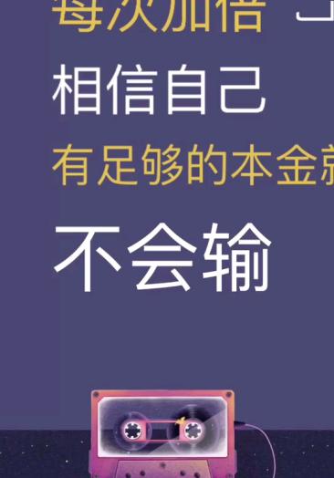 揭秘網賭莊家如何鎖定你讓你輸微18669187778