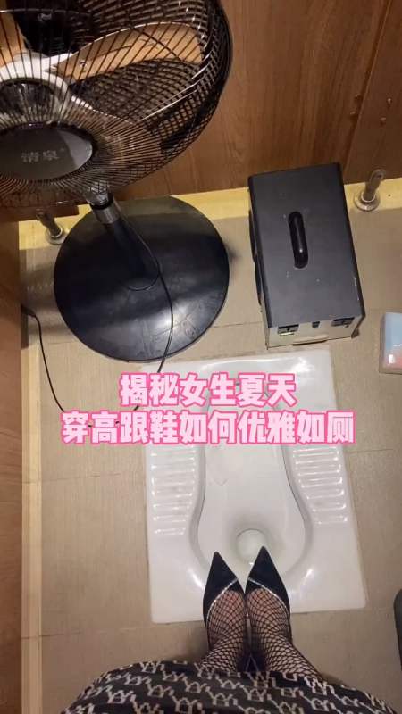 女生夏天上厕所真的很麻烦啊,毕竟不是每次都能捡到电瓶-度小视
