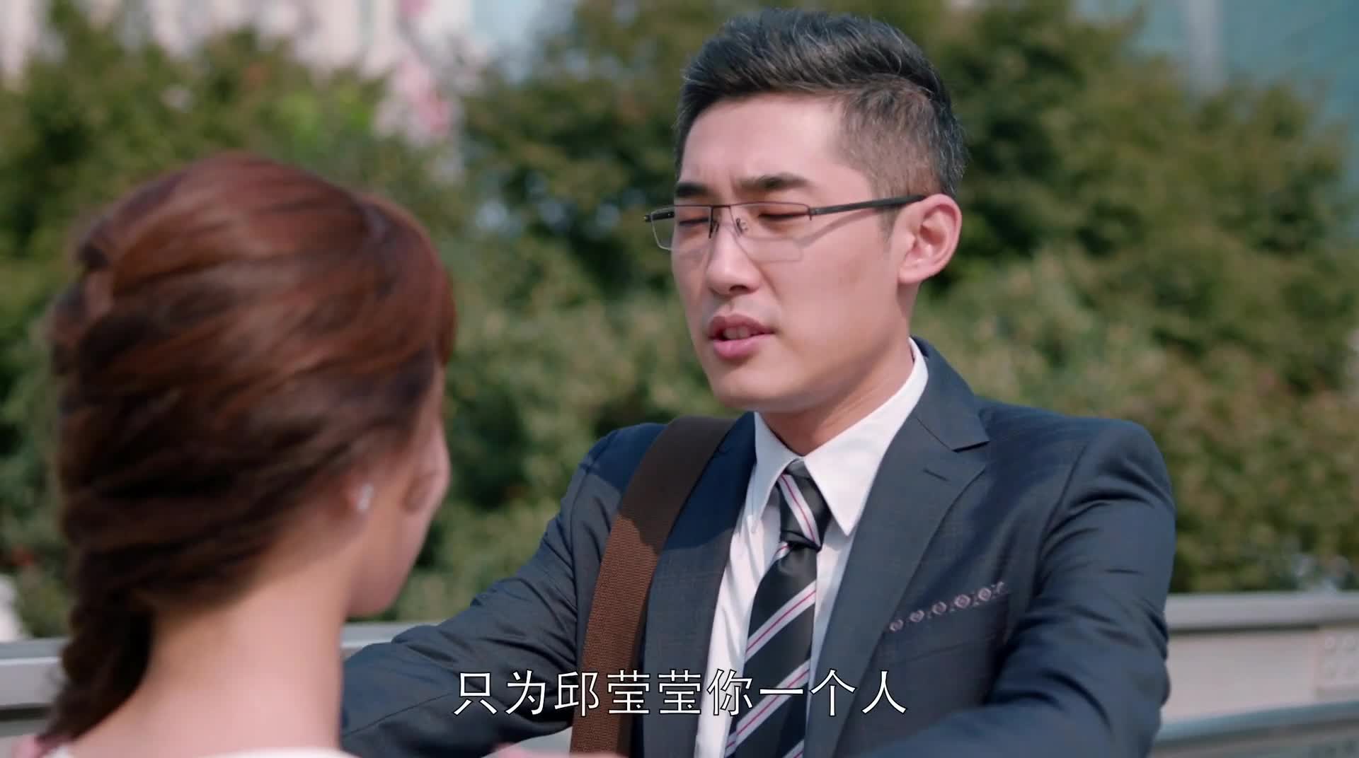 欢乐颂:莹莹也太天真了,白主管随便哄两句就相信了,善良的让人心疼