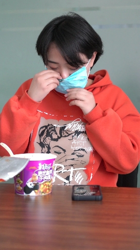 隔离病毒不隔离爱#戴口罩吃东西之这碗泡面太费口罩了,来自精神小妹