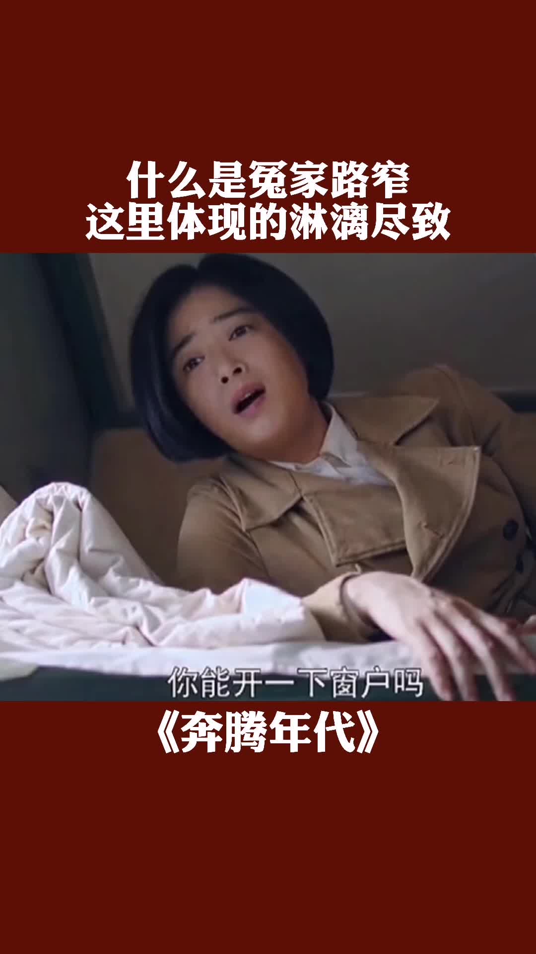 什么是冤家路窄,这里体现的淋漓尽致.