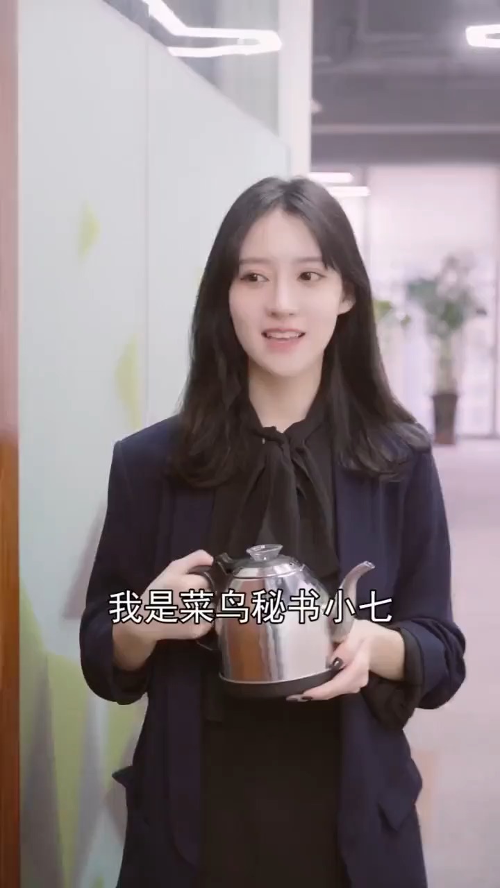 虽然是别人的孩子,但本总裁很喜欢,因为你是我最爱的秘书呀!