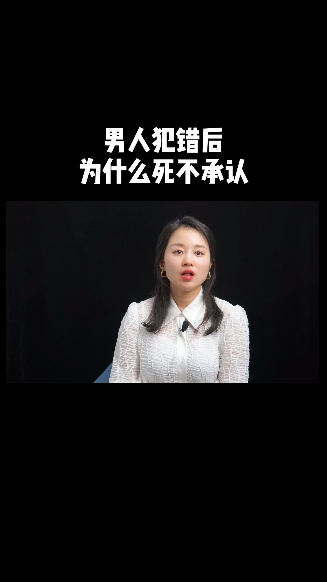 婚姻家庭#男人犯错后为什么死不承认-度小视