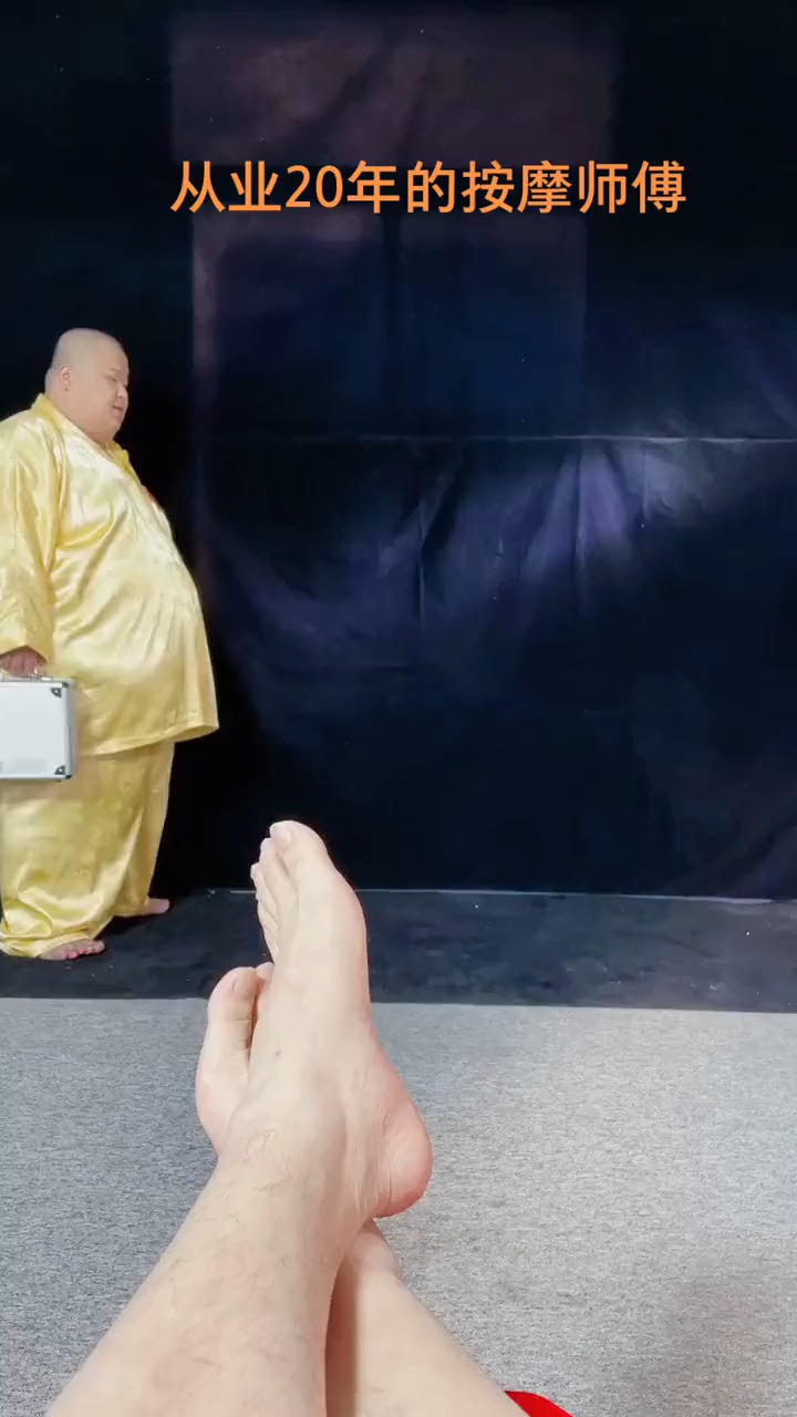 搞笑段子剧#这个泰式踩背…真的要不起