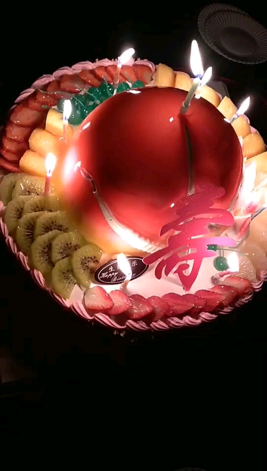 感恩有你#老豆生日快乐