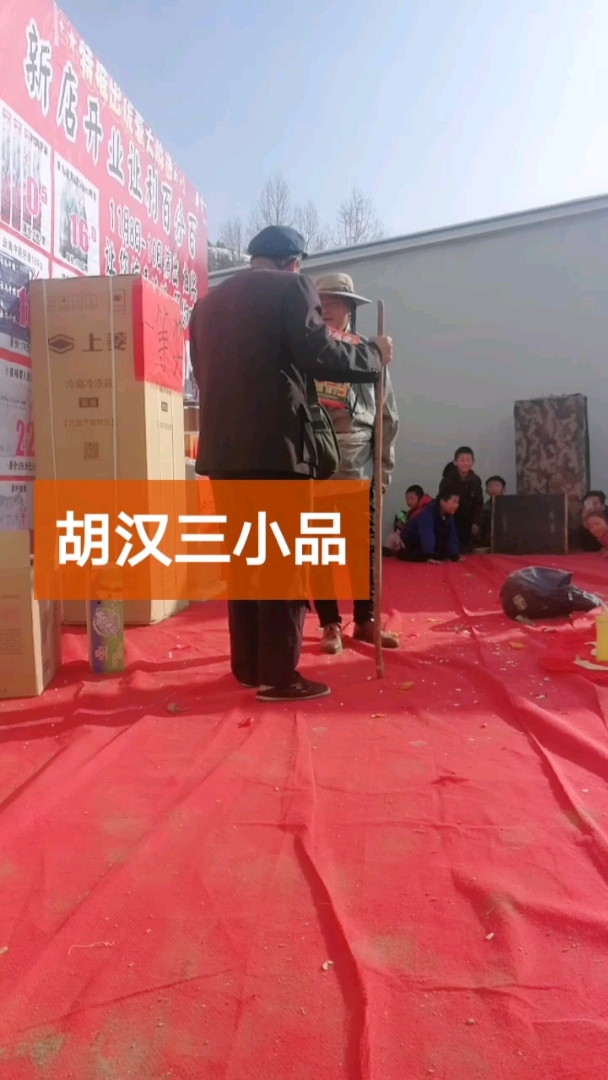 分享视频