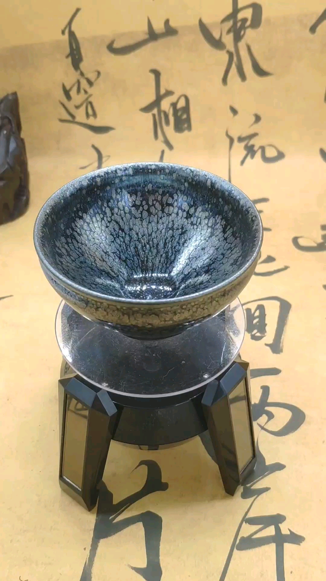 银油滴黑斑建盏